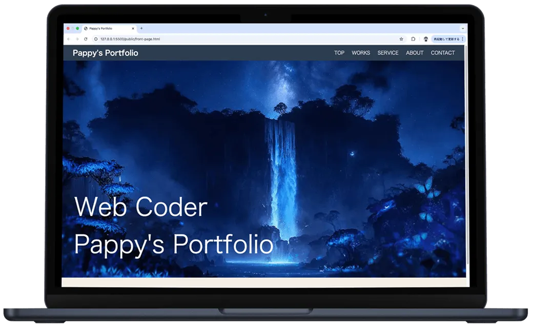 Pappy's Portfolio